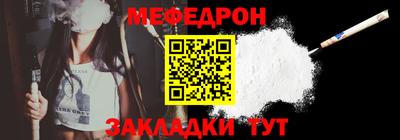 таблы Апшеронск