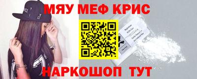 амфетамин Аргун