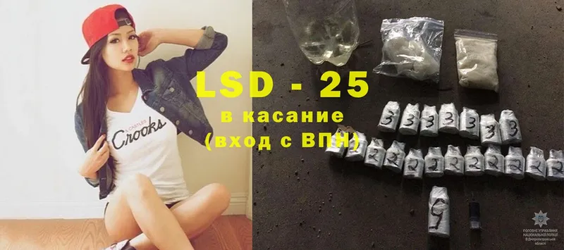 LSD-25 экстази кислота  купить наркотик  МЕГА зеркало  Балахна 