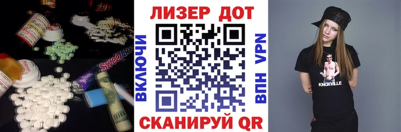 ЛСД экстази ecstasy Балахна