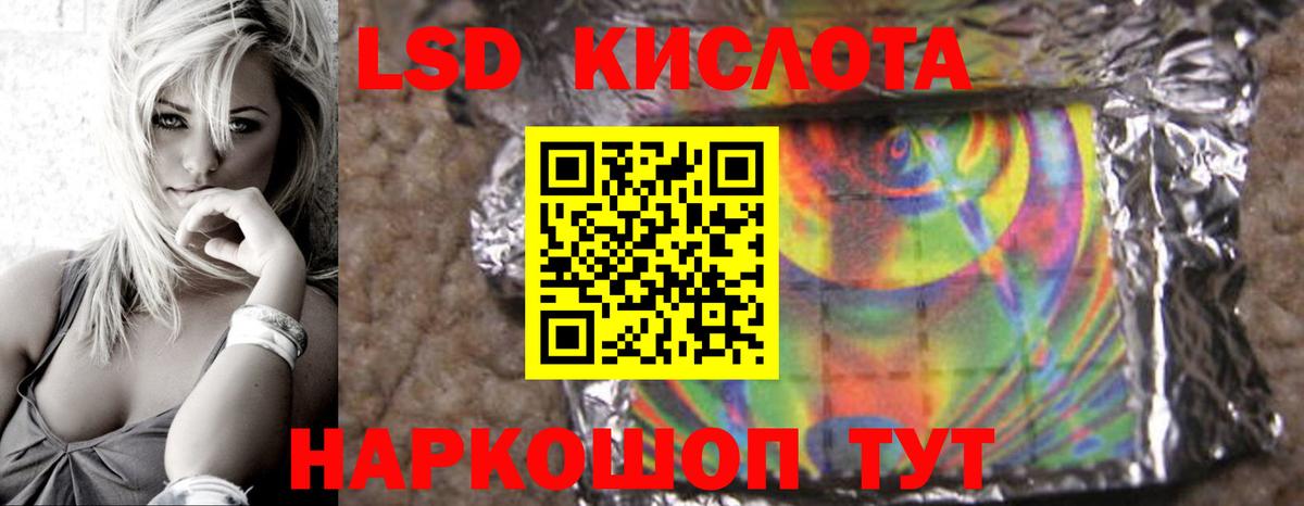 Балахна  ЛСД экстази кислота  Лсд 25 экстази  Вход с VPN  ЛСД экстази ecstasy 