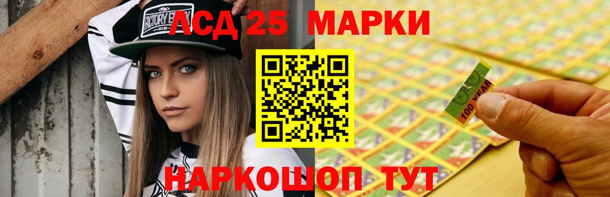 LSD-25 экстази  Балахна  Лсд 25 экстази кислота  ЛСД экстази кислота 