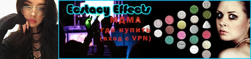 мега   Балахна  MDMA VHQ 