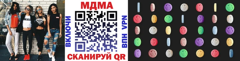 MDMA кристаллы Балахна