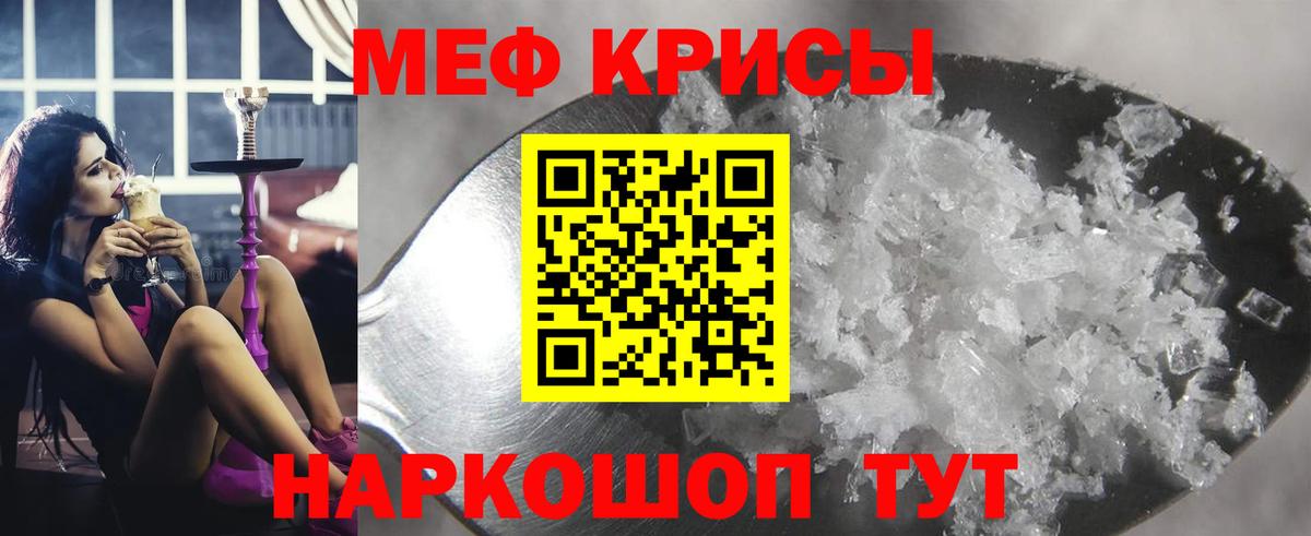 МЕФ Балахна