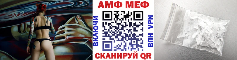МЕТАМФЕТАМИН пудра  мориарти телеграм  Балахна  купить наркоту 