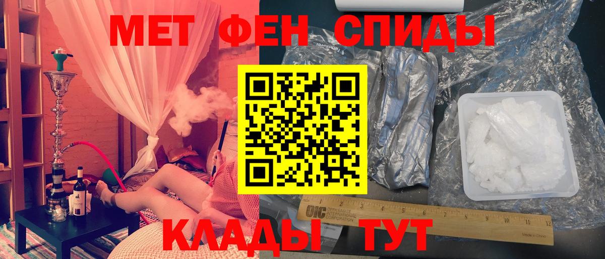 Метамфетамин пудра  Балахна 