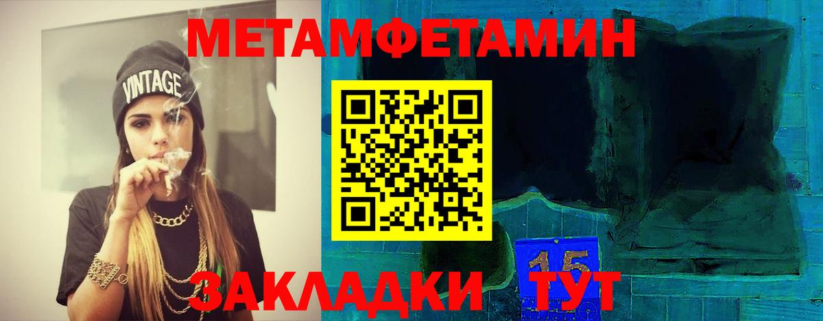 Кокаин  Бошки Шишки  МЕФ кристаллы  Балахна  Гашиш  Вход с VPN 