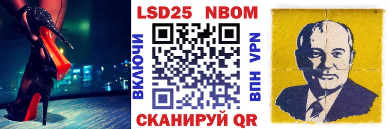 darknet формула  Балахна  Марки N-bome 1500мкг 