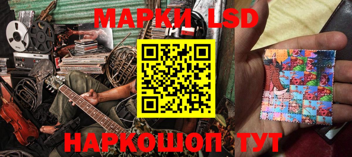 Марки N-bome 1,8мг  Балахна  Марки N-bome 1,8мг 