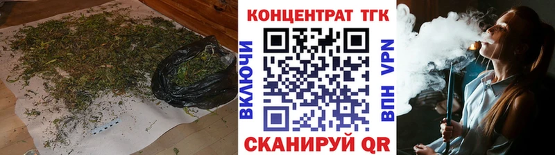 Дистиллят ТГК концентрат  Балахна 