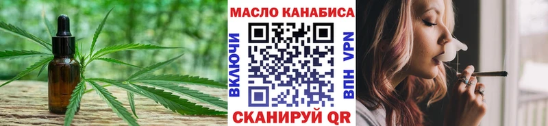 Дистиллят ТГК концентрат Балахна