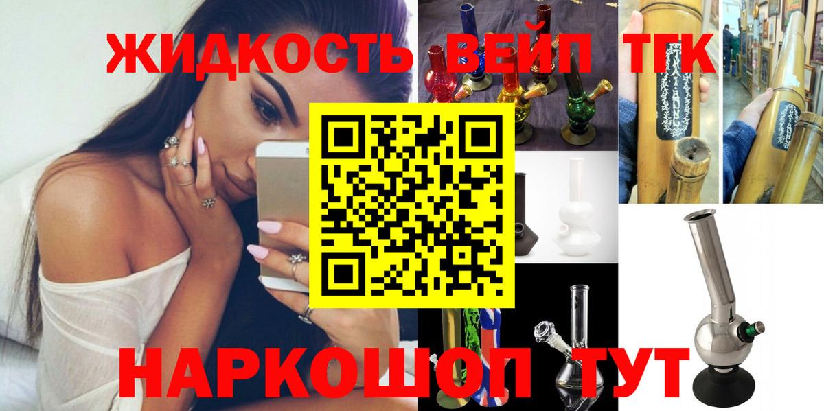 ТГК гашишное масло  Вход с VPN  Балахна  Дистиллят ТГК гашишное масло 