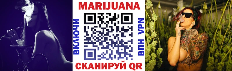 купить наркотик  KRAKEN ссылка  Шишки марихуана White Widow  Балахна 