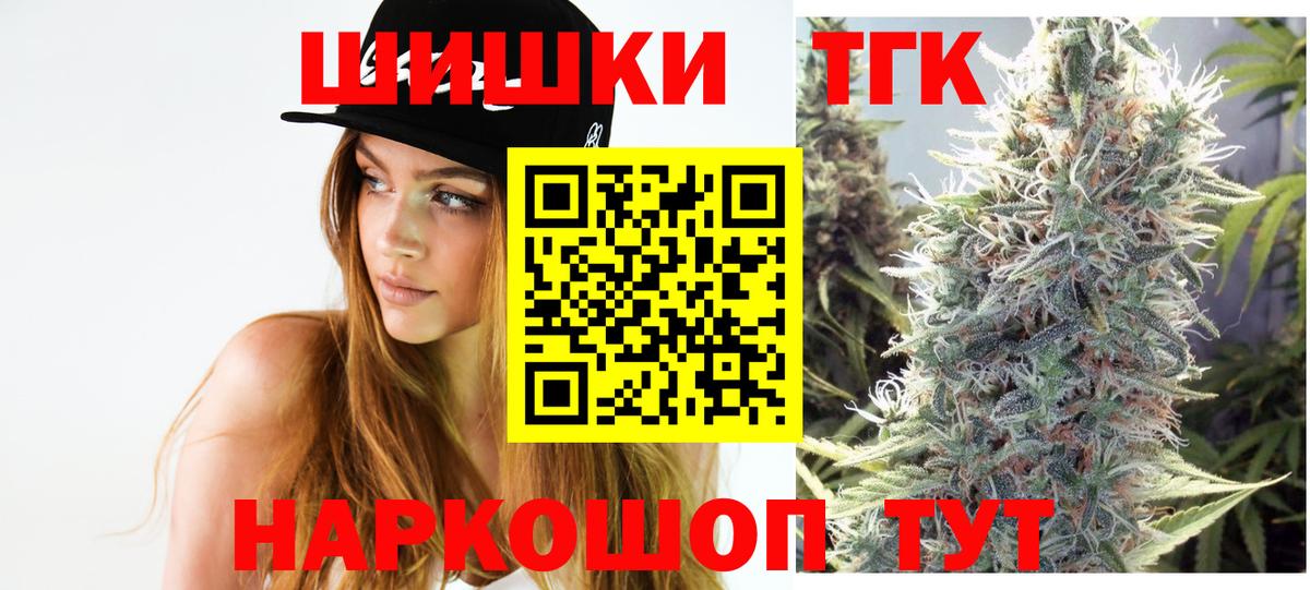 Конопля Amnesia  Вход с VPN  Каннабис OG Kush  МАРИХУАНА AK-47  Балахна 