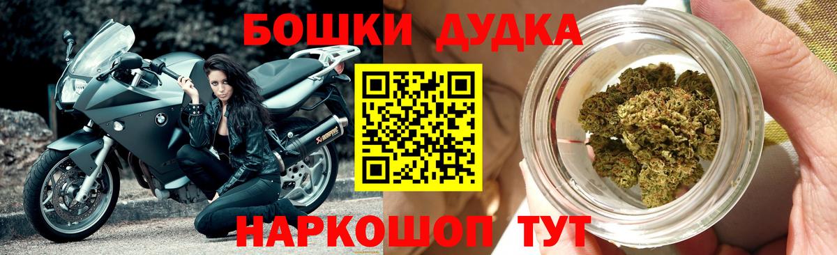 Шишки марихуана MAZAR Балахна