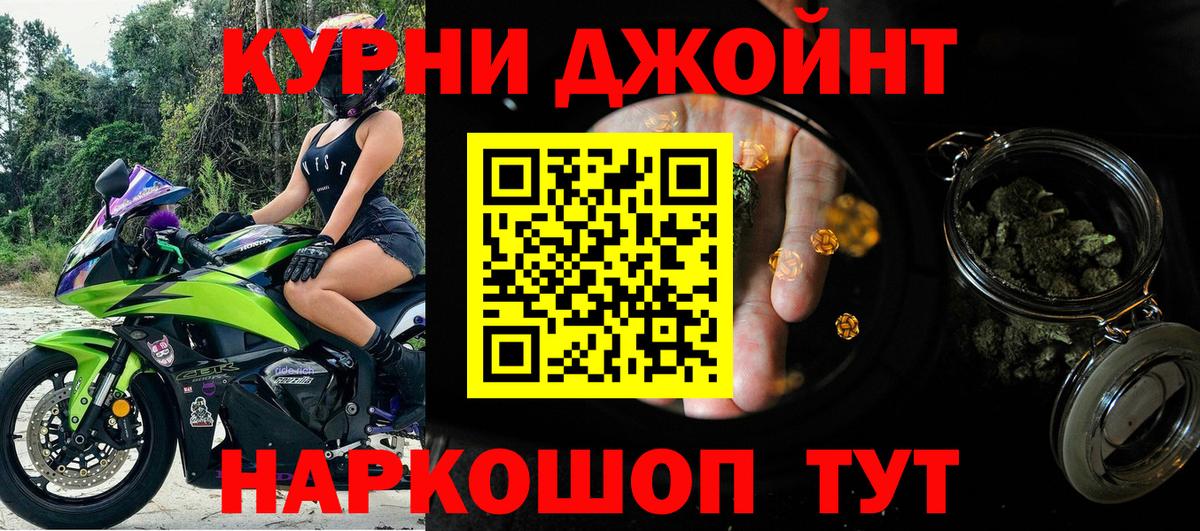 Каннабис THC 21%  Бошки марихуана тримм  Каннабис план  Балахна 